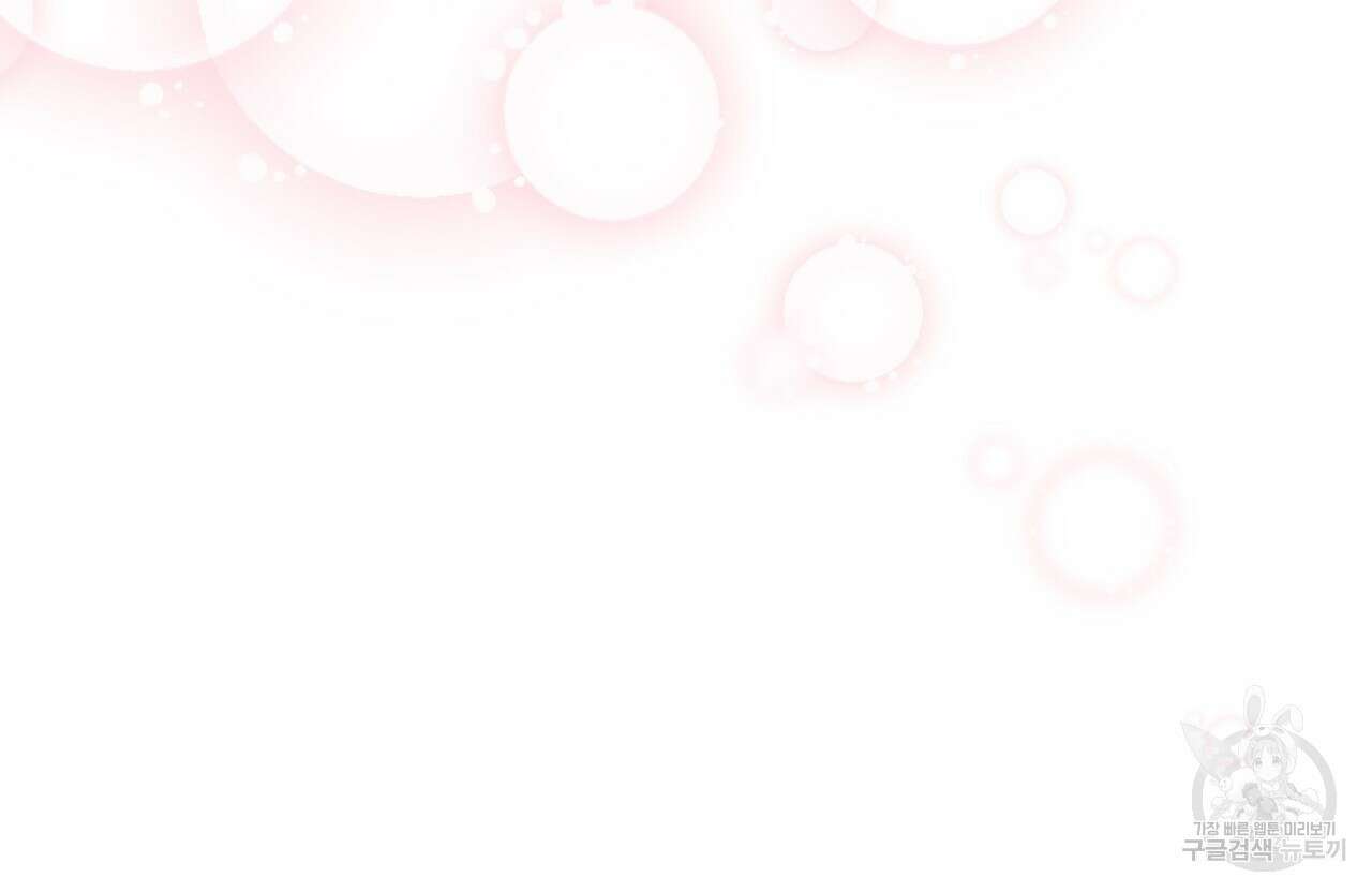 일반인A 13화 63