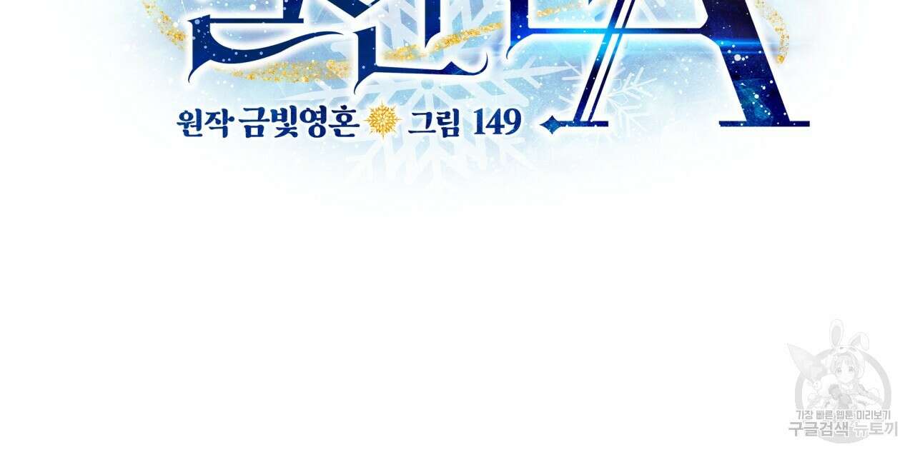 일반인A 13화 73