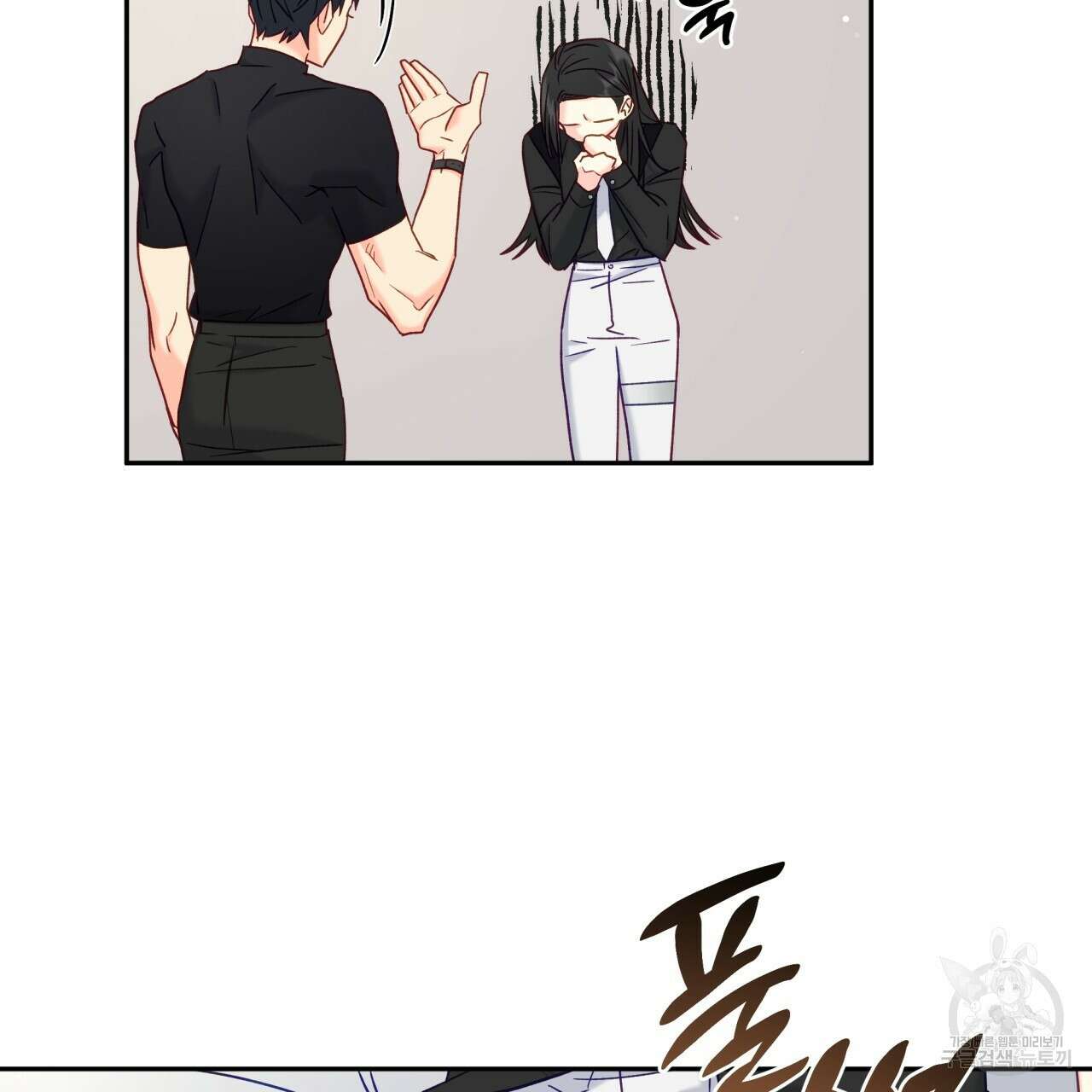 일반인A 13화 96