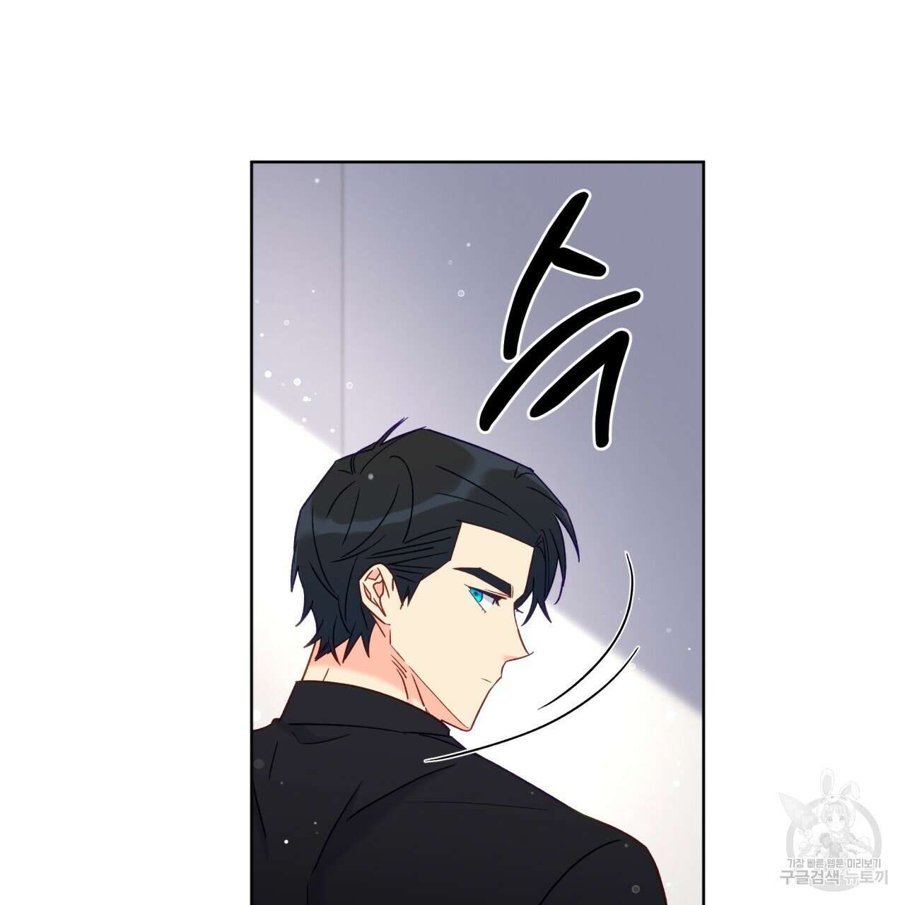일반인A 13화 109