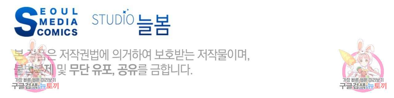 일반인A 13화 115