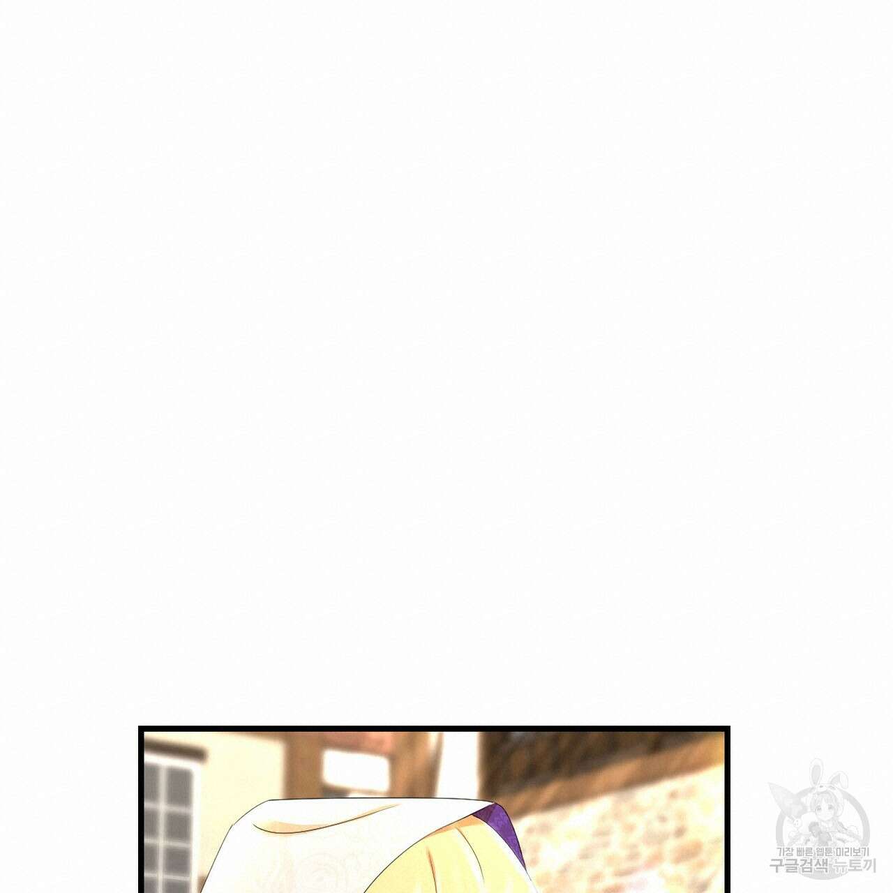 악녀에게 의리가 어디 있어 88화 19