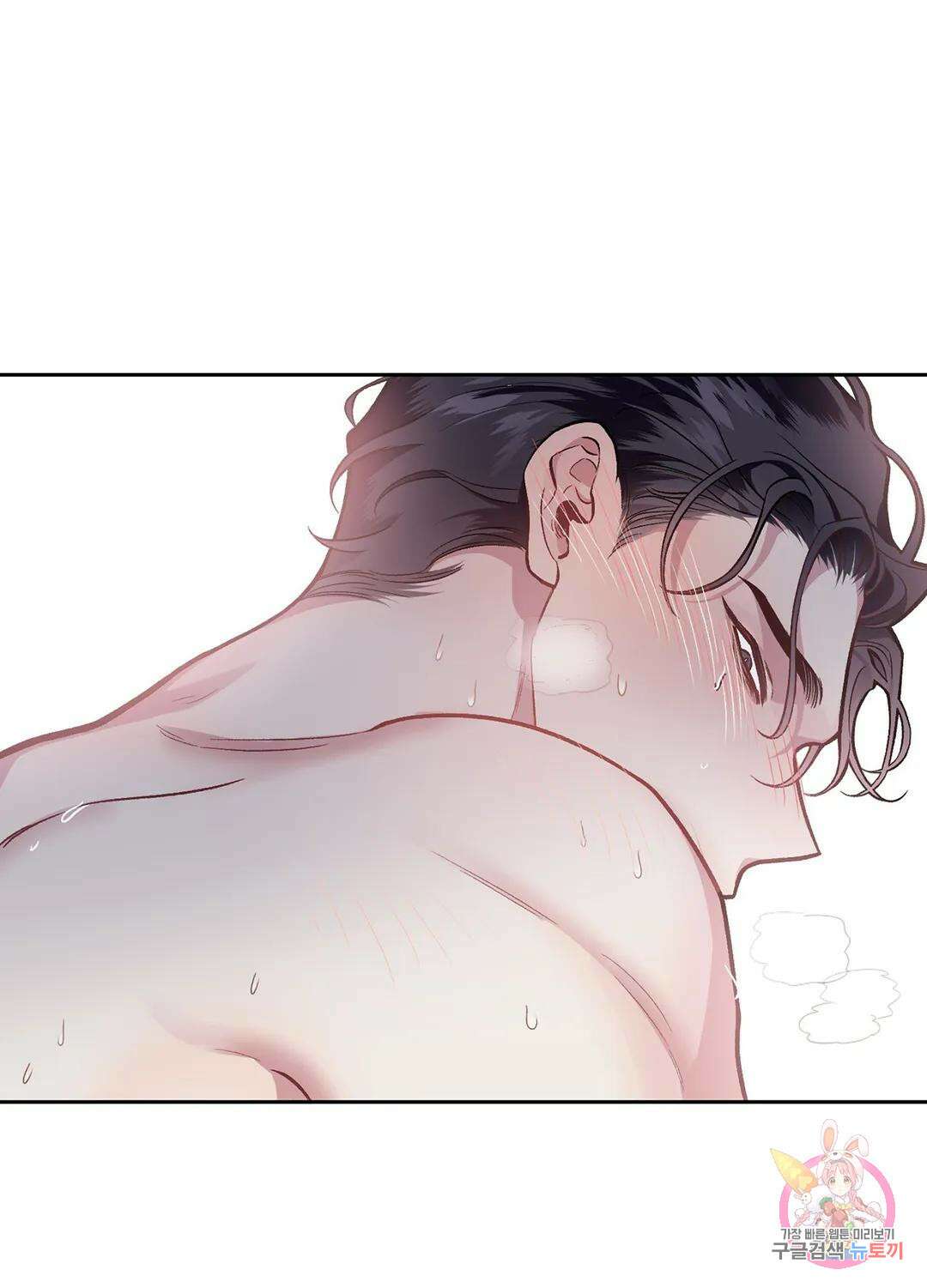 외사랑 59화 외전 14화 2