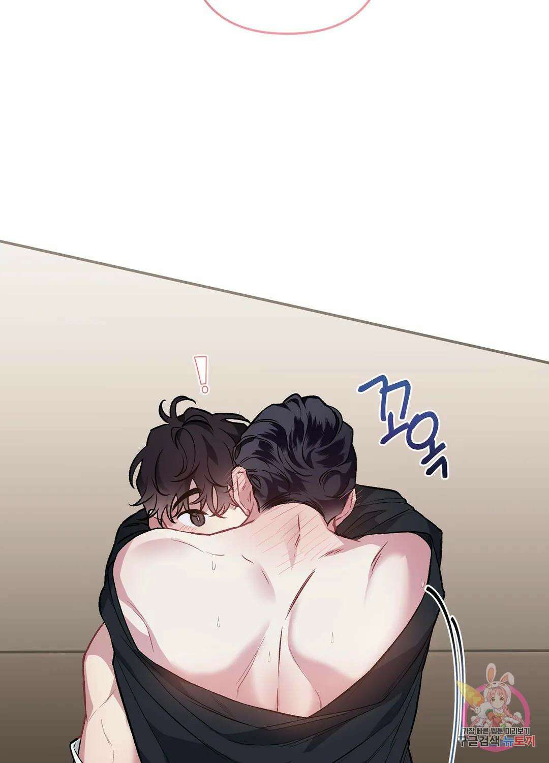 외사랑 59화 외전 14화 9
