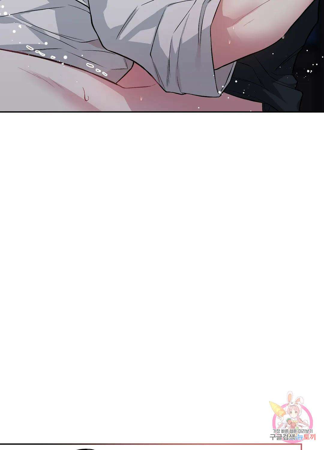 외사랑 59화 외전 14화 27