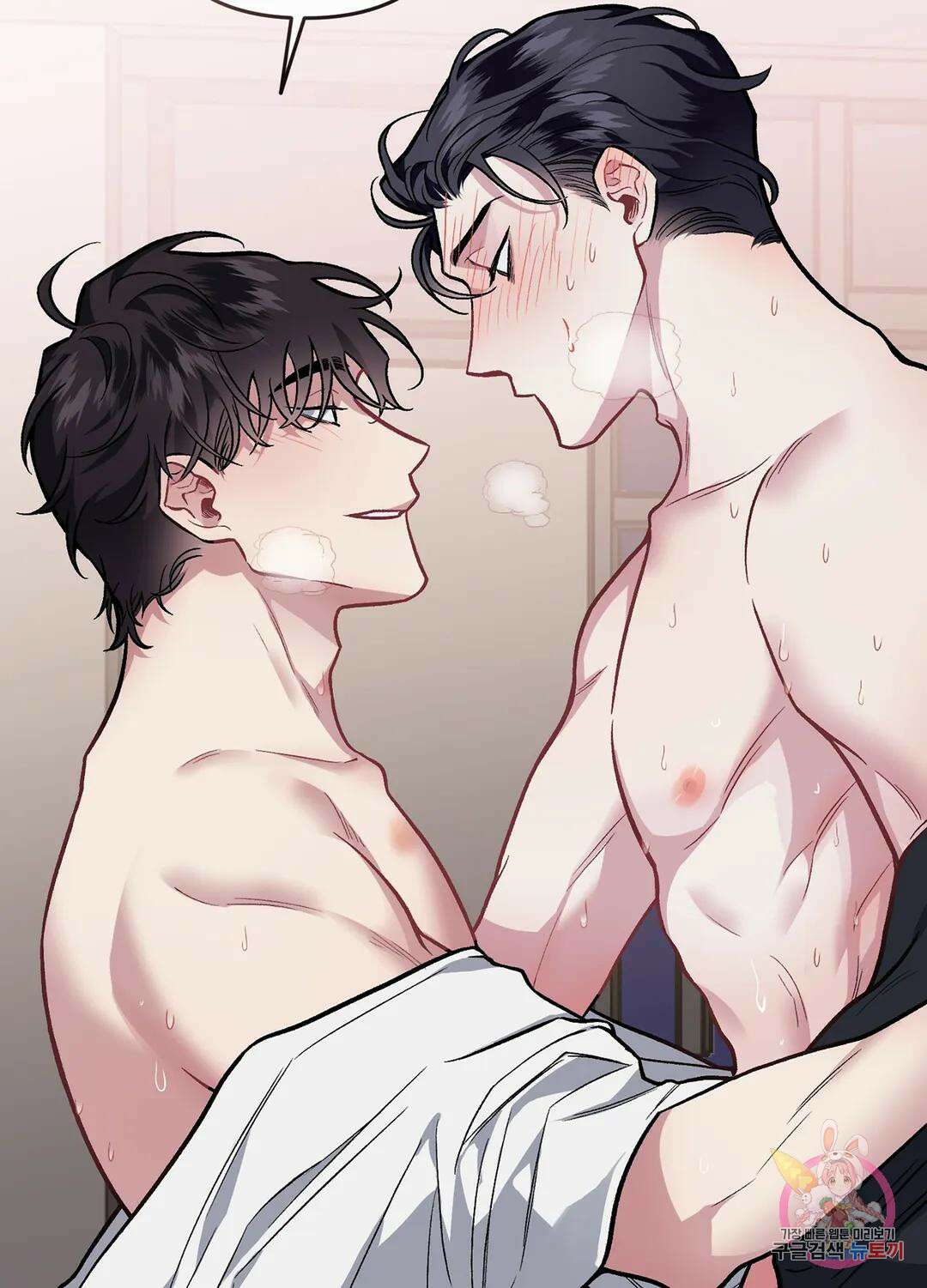 외사랑 59화 외전 14화 49