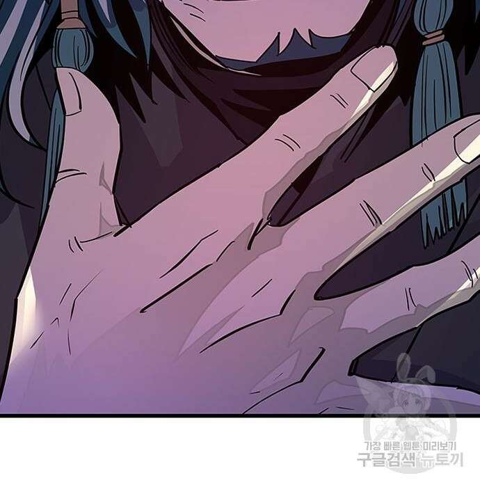 빌런투킬 96화 129