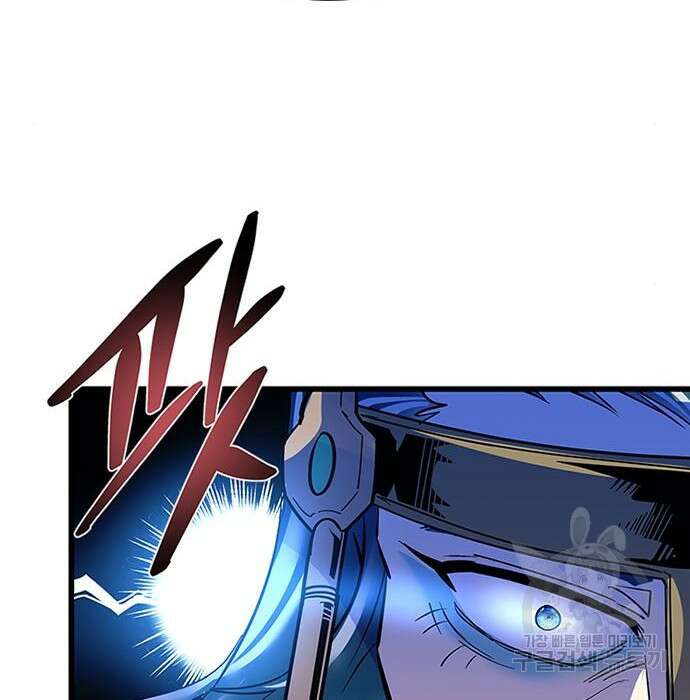 빌런투킬 96화 151