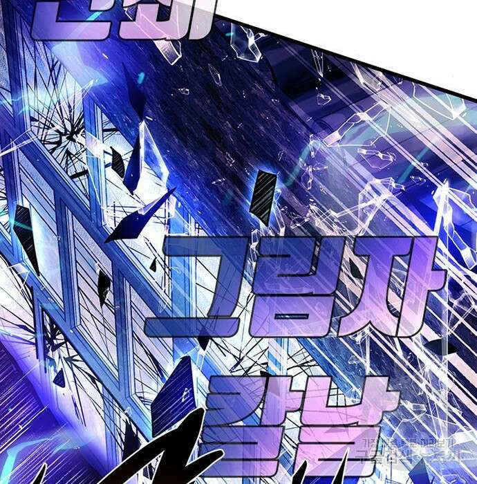 빌런투킬 96화 198