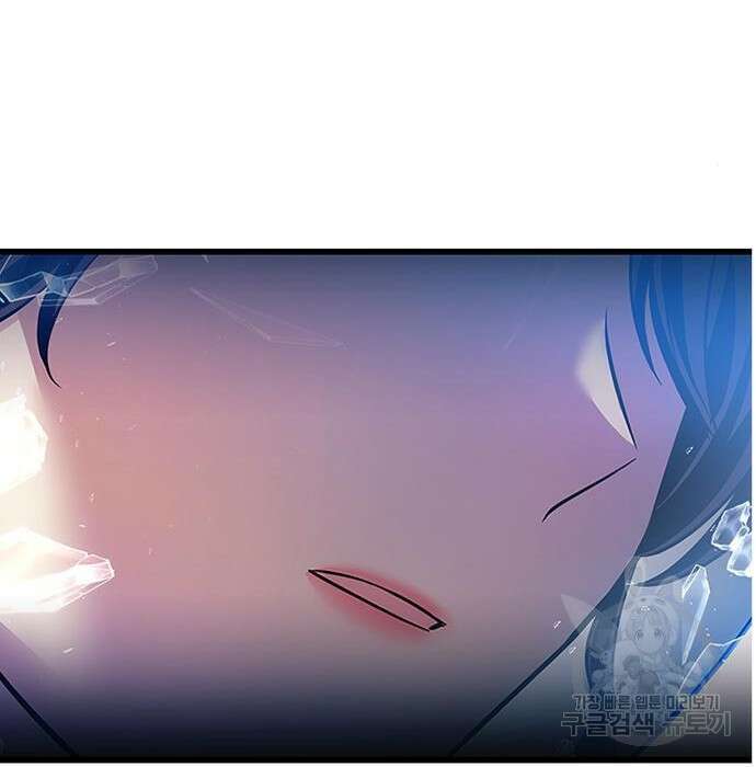 빌런투킬 96화 208