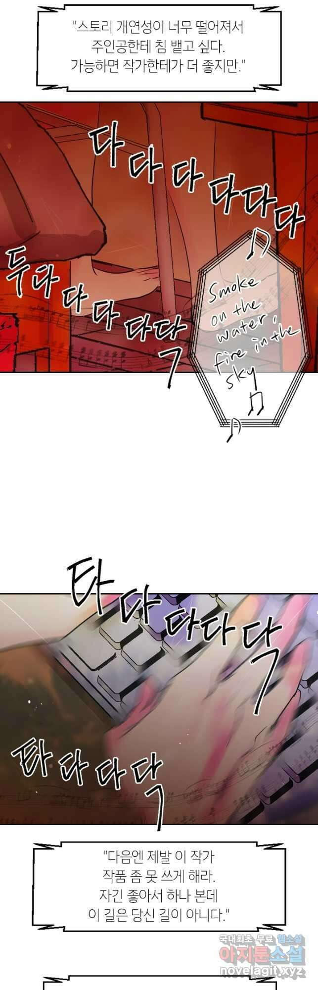 남친없음 외전 2화 2