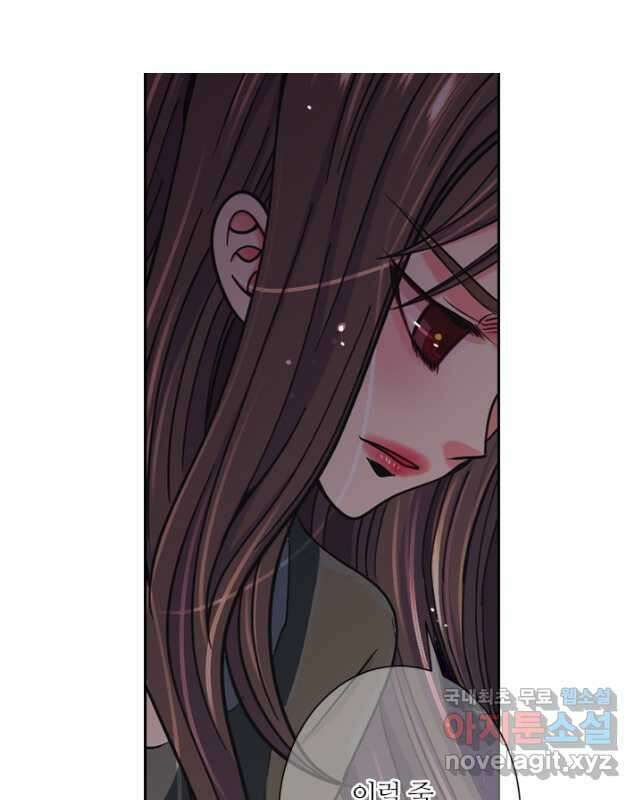 남친없음 외전 2화 30