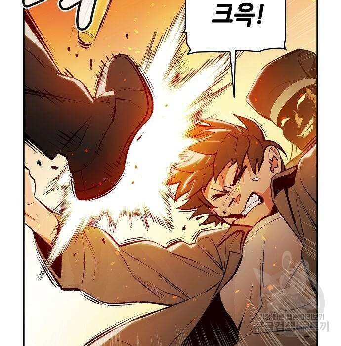 나 혼자 네크로맨서 89화 8