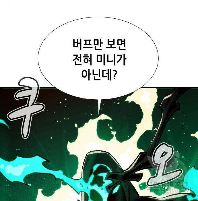 나 혼자 네크로맨서 89화 28