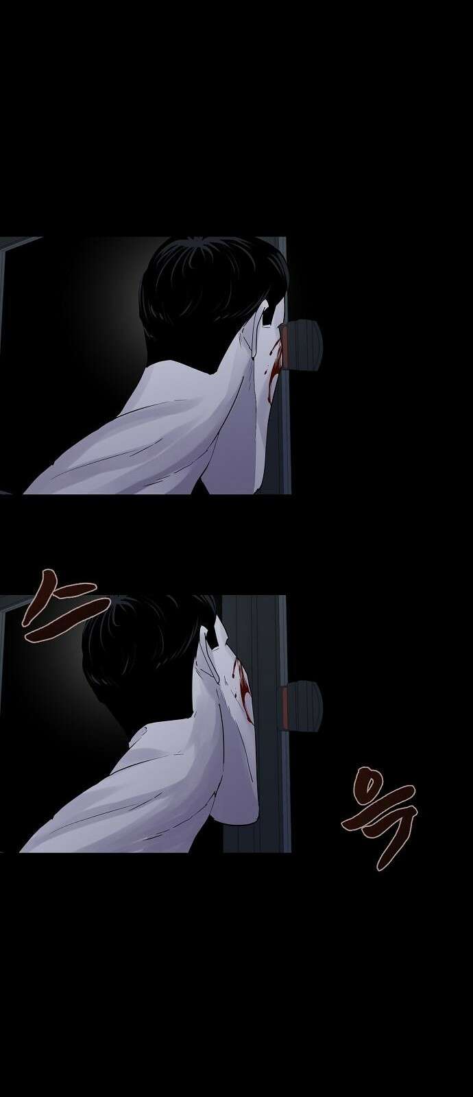 괴담게임 2화 6