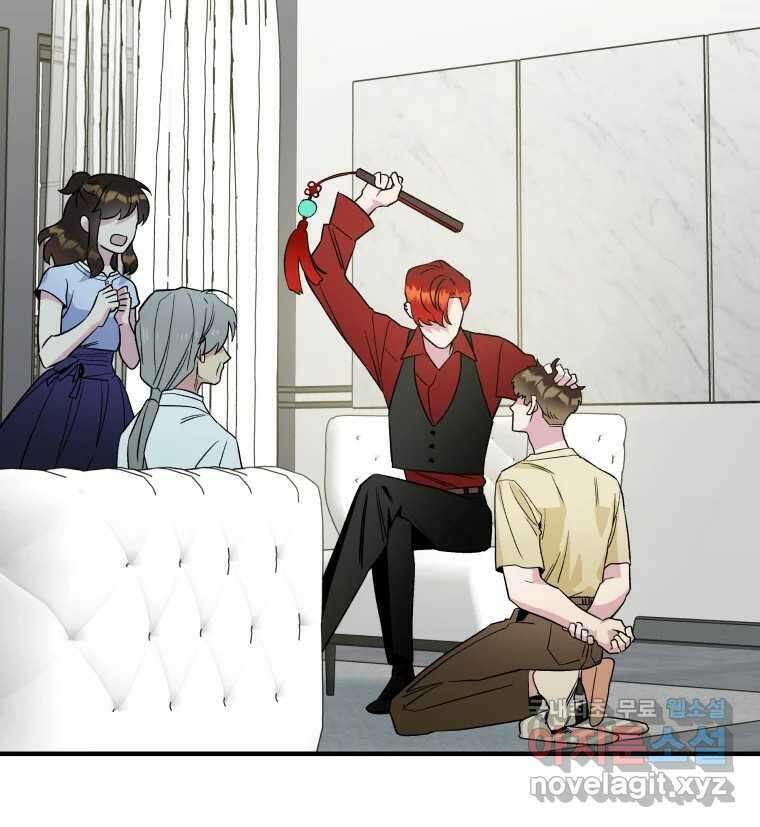 그리고 소녀가 검을 든다 49화 2