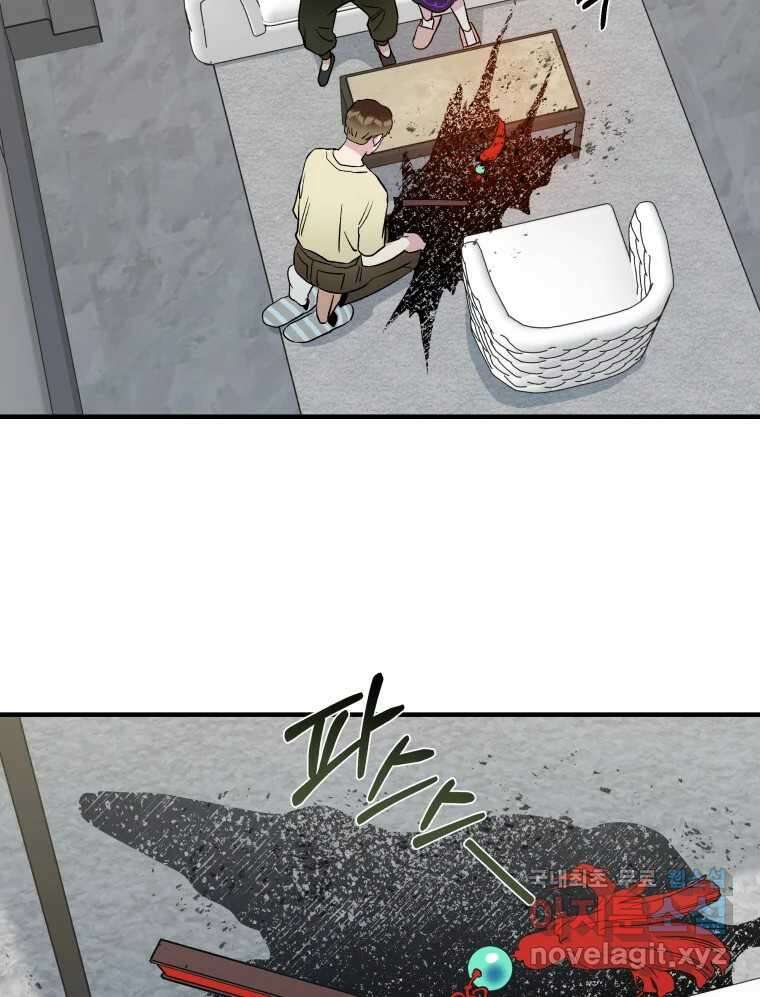 그리고 소녀가 검을 든다 49화 12