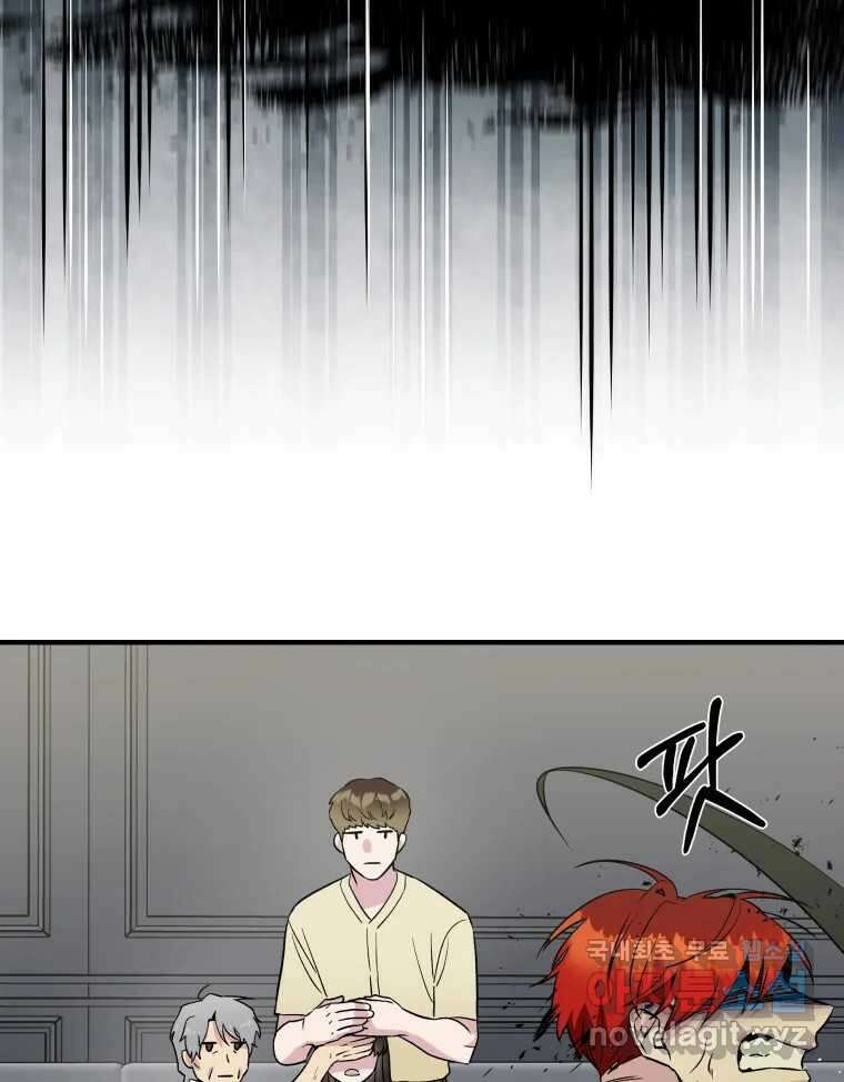 그리고 소녀가 검을 든다 49화 19