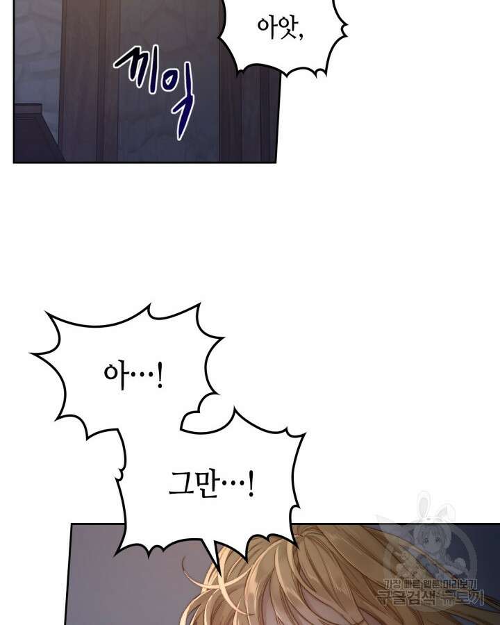 달빛 도서관 1화 2
