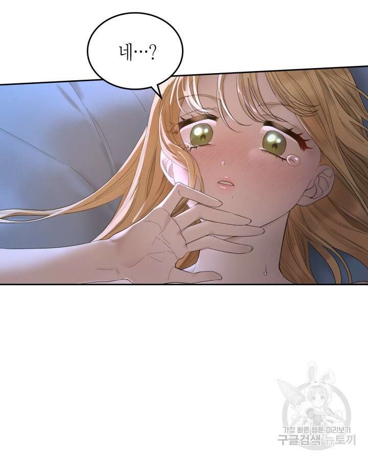 달빛 도서관 1화 7