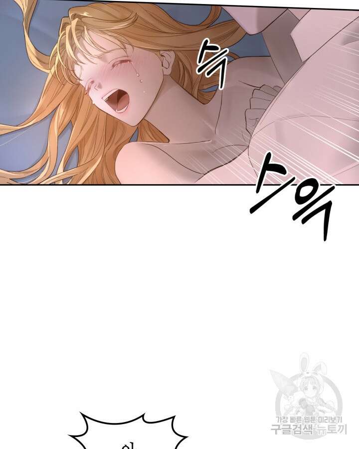달빛 도서관 1화 14
