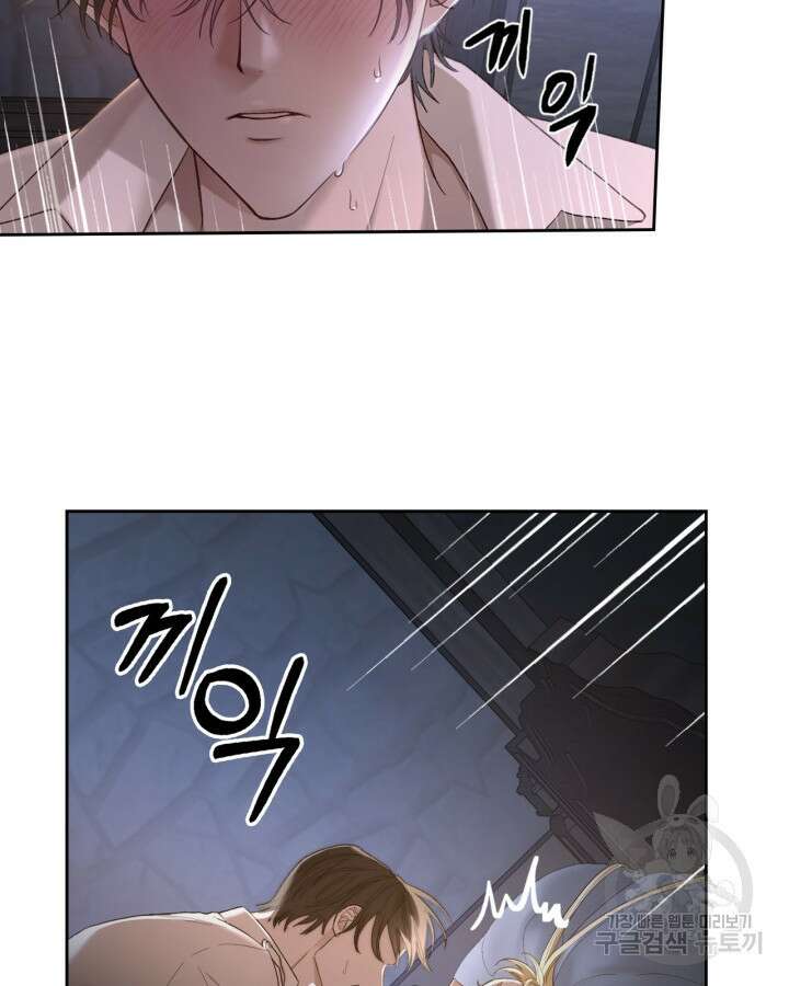 달빛 도서관 1화 16