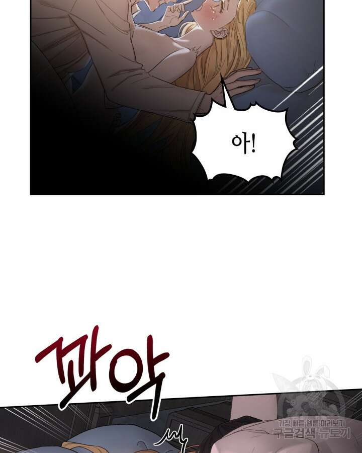 달빛 도서관 1화 17