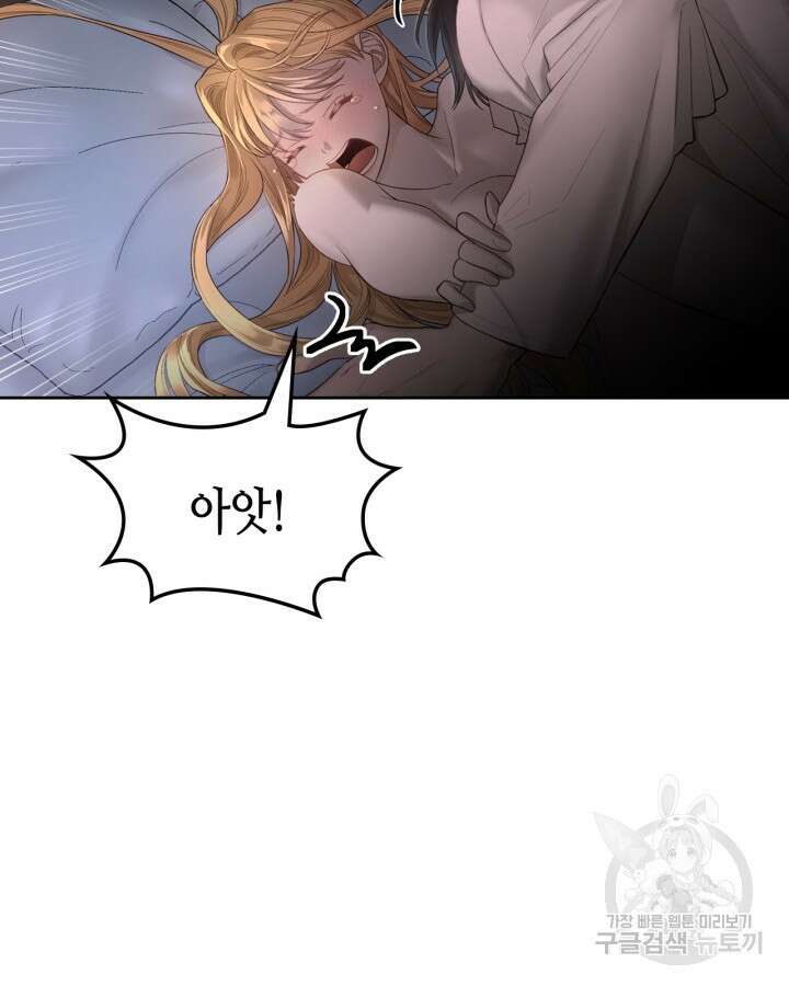 달빛 도서관 1화 18