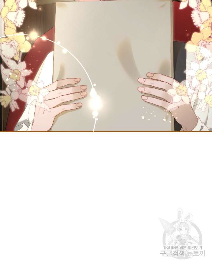 달빛 도서관 9화 14