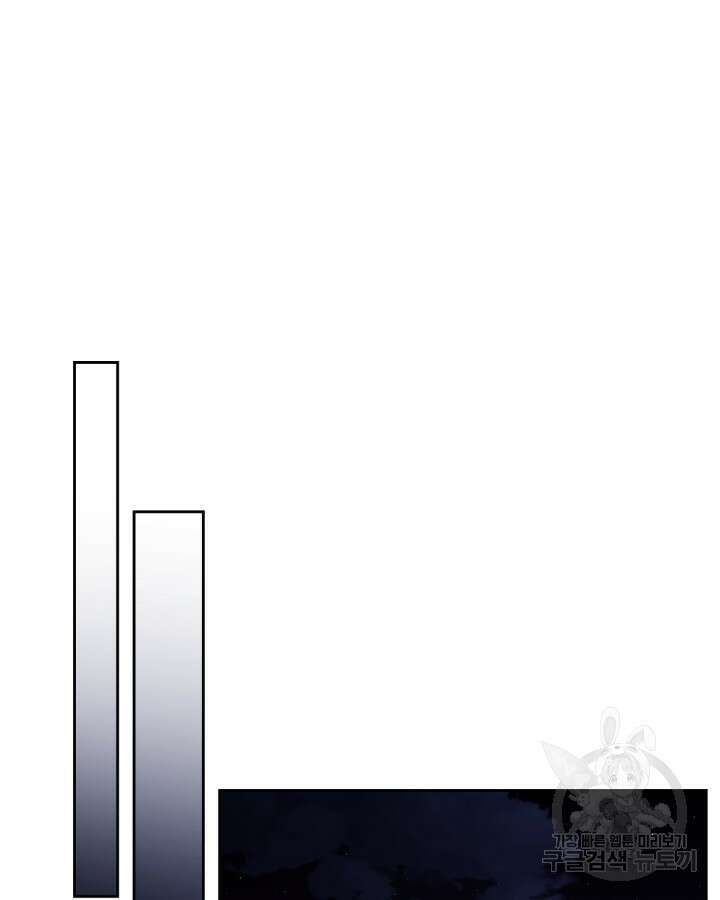 달빛 도서관 9화 15