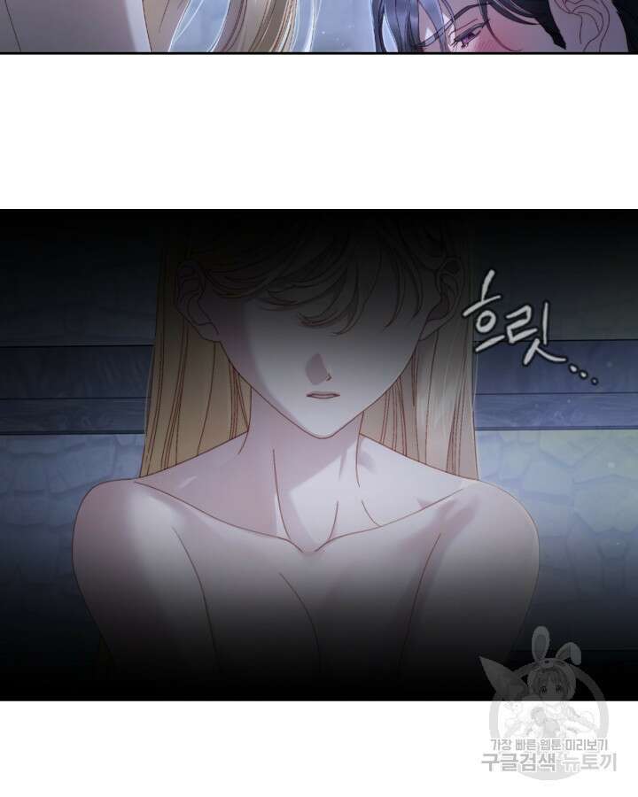 달빛 도서관 19화 5