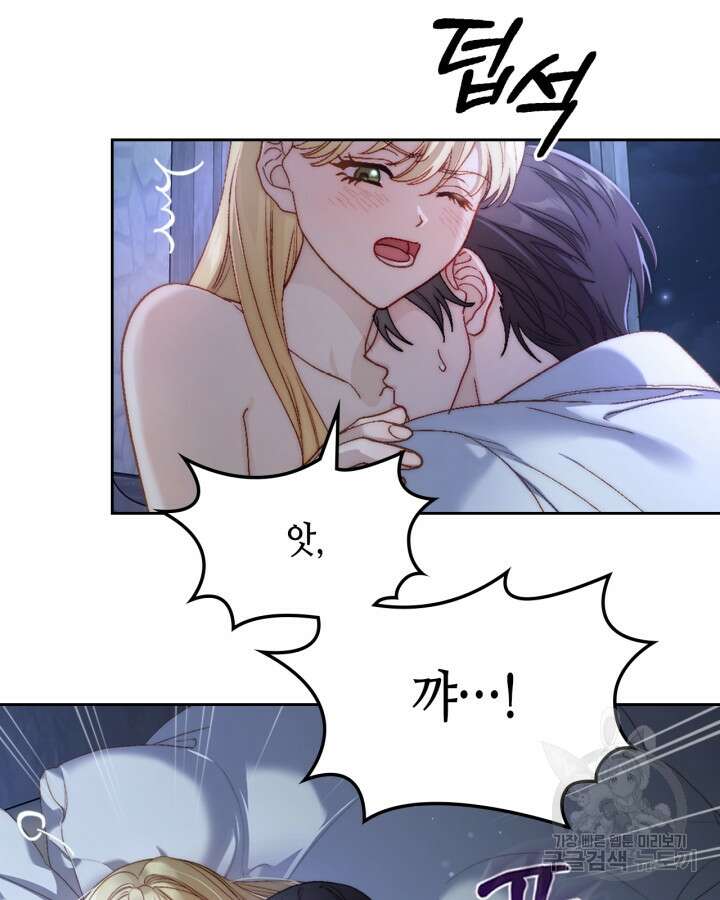 달빛 도서관 19화 9