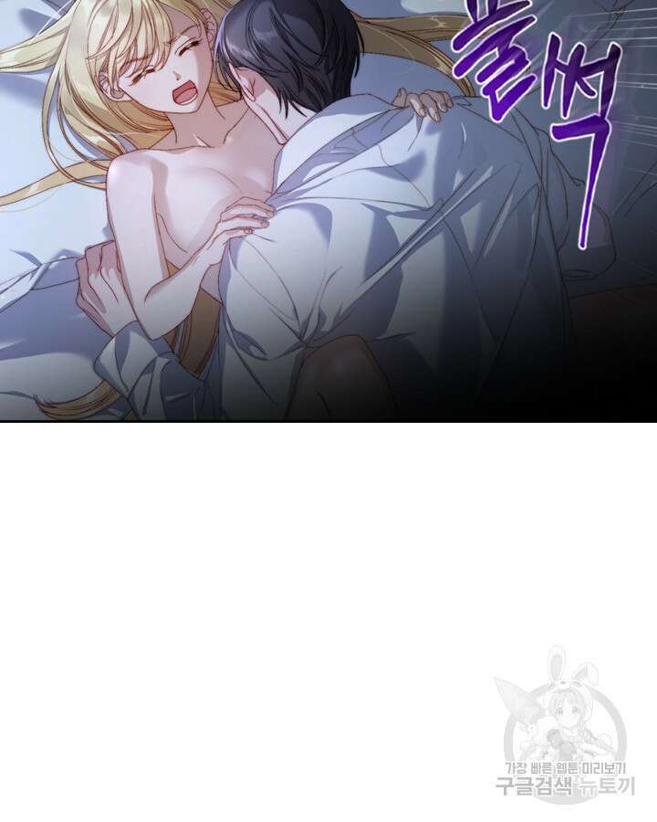 달빛 도서관 19화 10