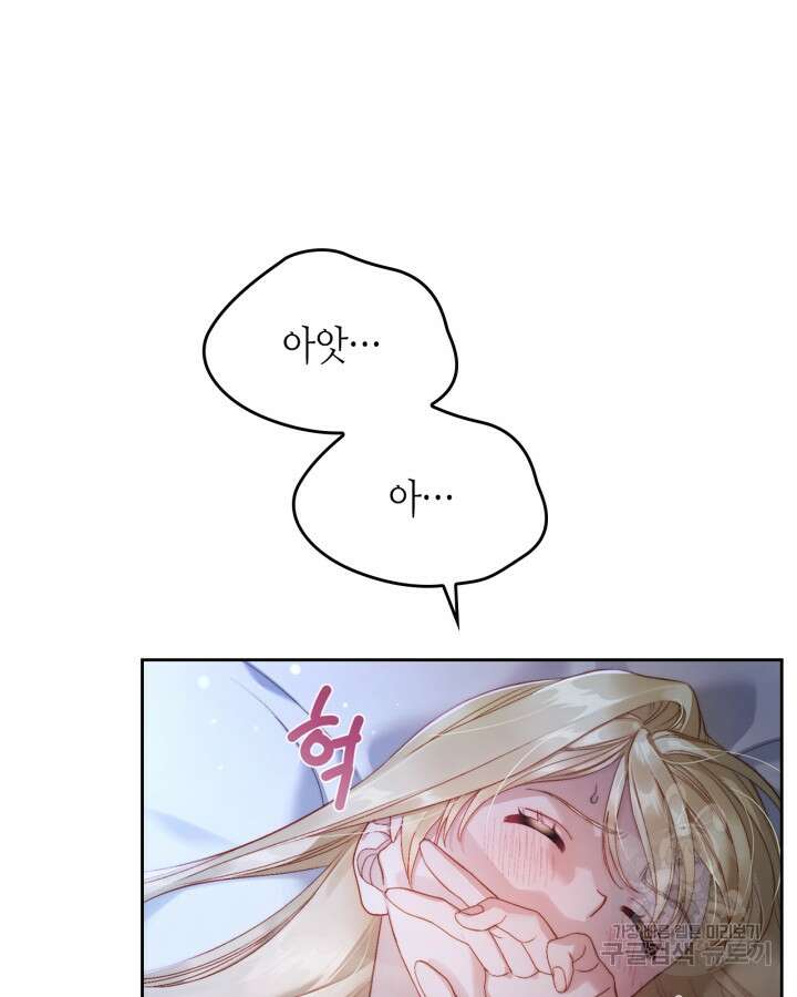 달빛 도서관 19화 15