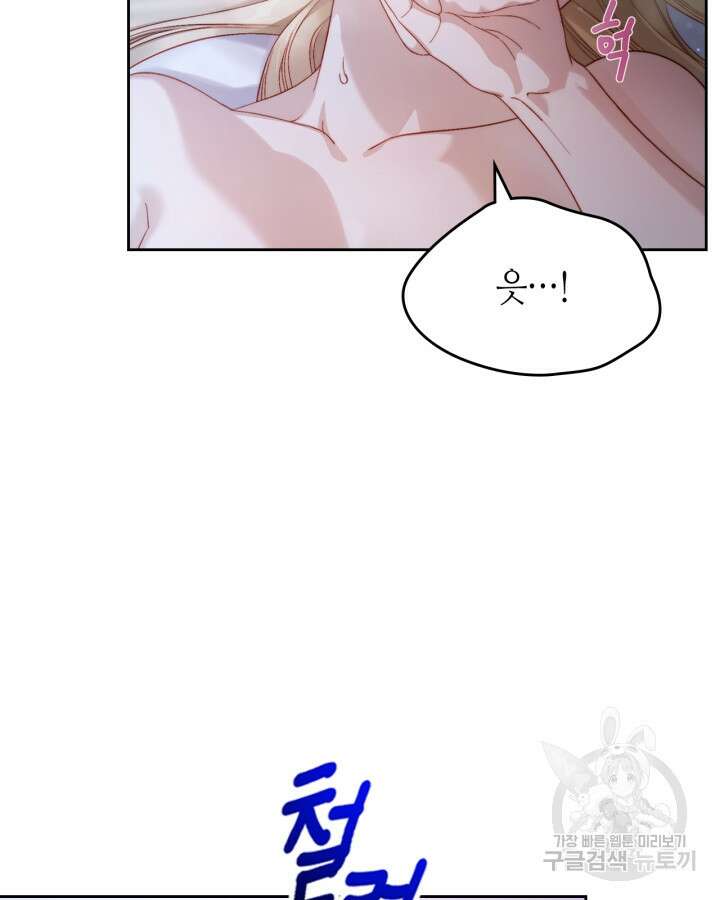 달빛 도서관 19화 16