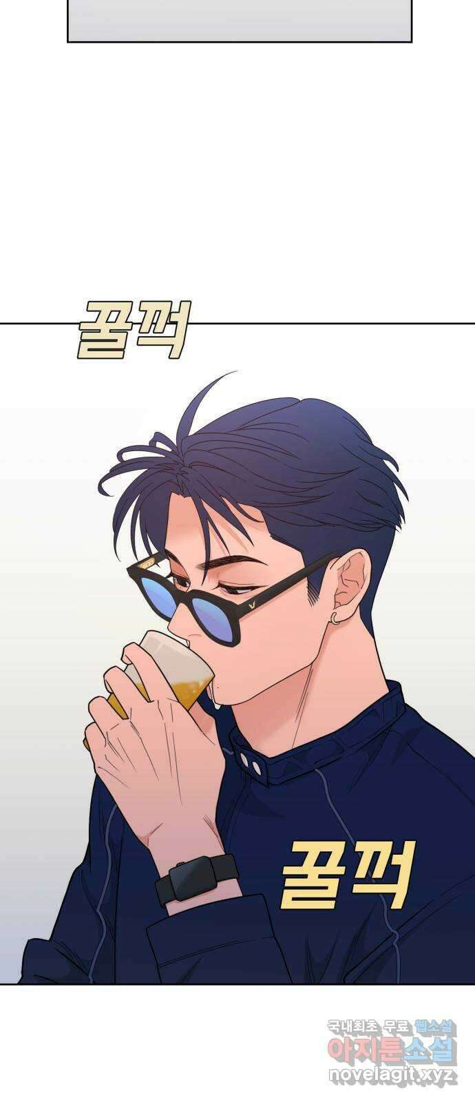 이게 웬 떡 20화: 취중진담(2) 10