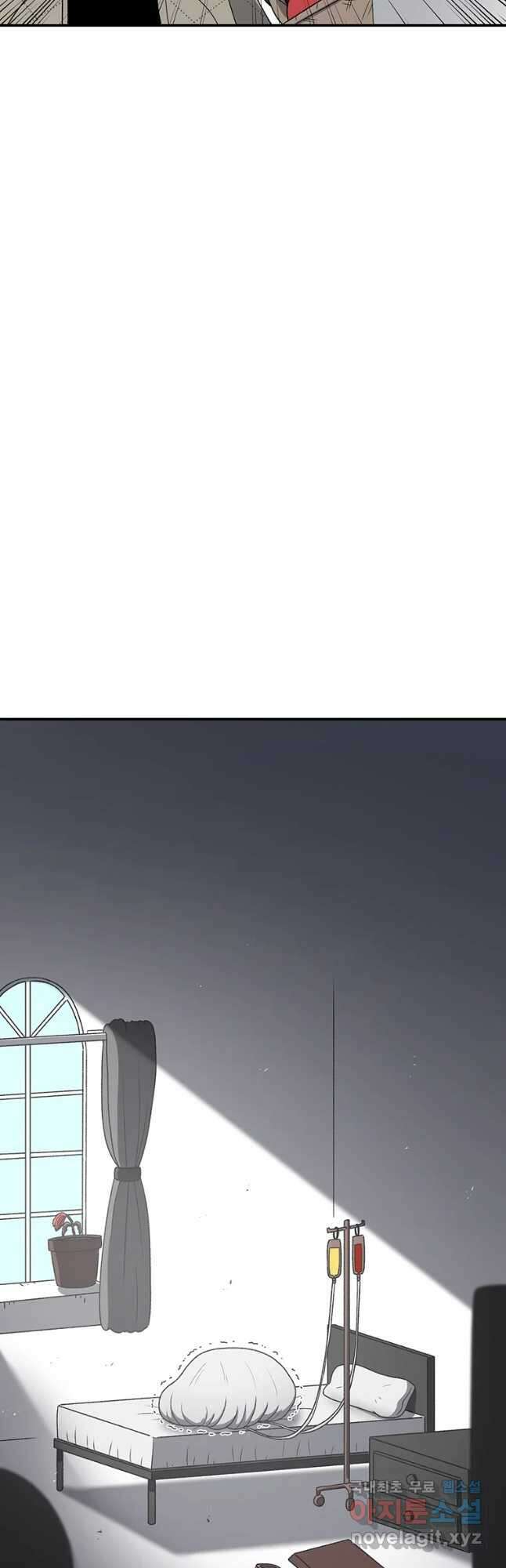 시간이 머문 집 시즌3 53화 7