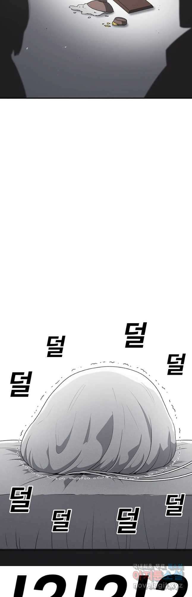 시간이 머문 집 시즌3 53화 8
