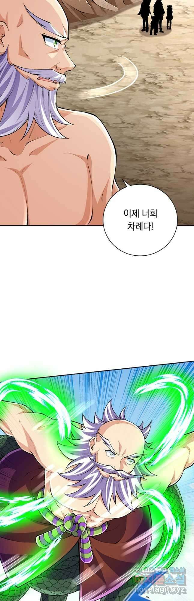 선조귀환 95화 6