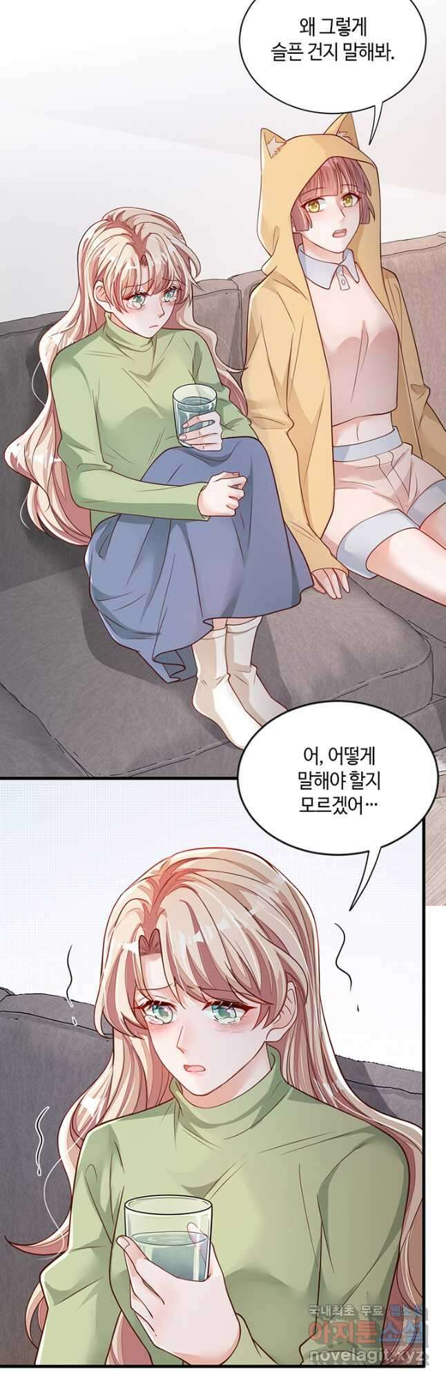 악마가 속삭일 때 127화 4