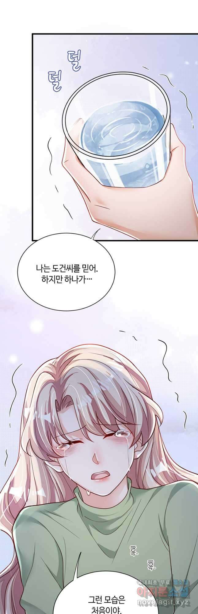 악마가 속삭일 때 127화 5