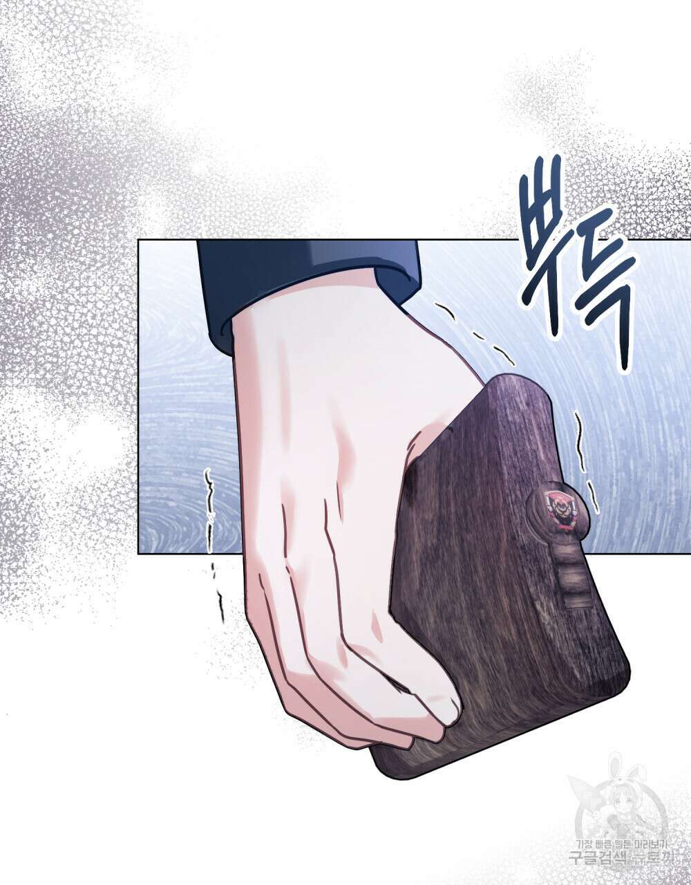 합법적 악역의 사정 34화 45