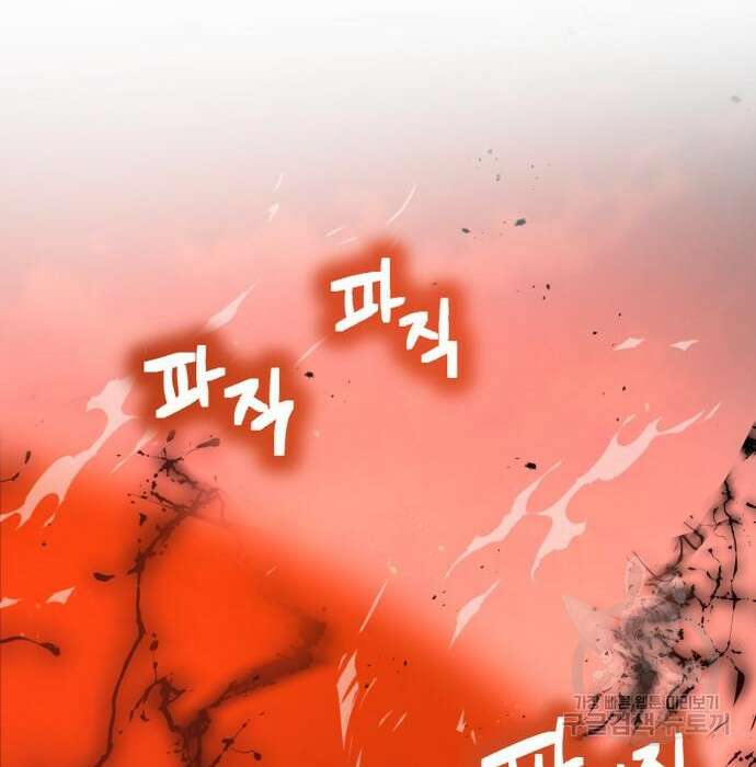 용왕님의 셰프가 되었습니다 164화 2