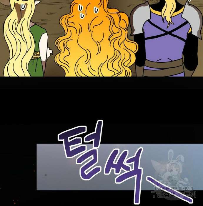 용왕님의 셰프가 되었습니다 164화 16