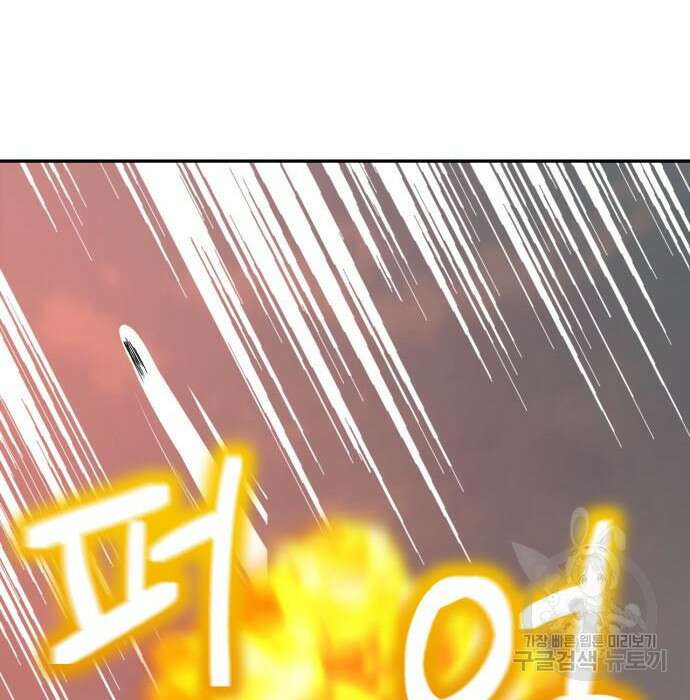 용왕님의 셰프가 되었습니다 164화 24