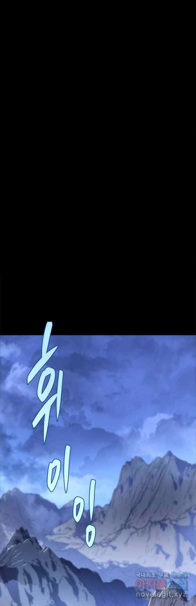 구천구검 47화 40