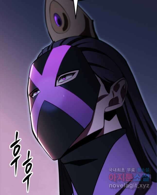 구천구검 47화 60