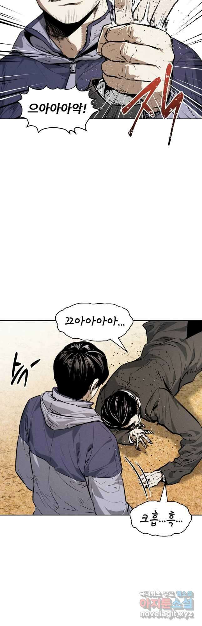 무적자 35화 4