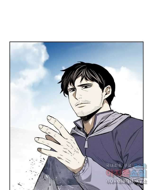 무적자 35화 15