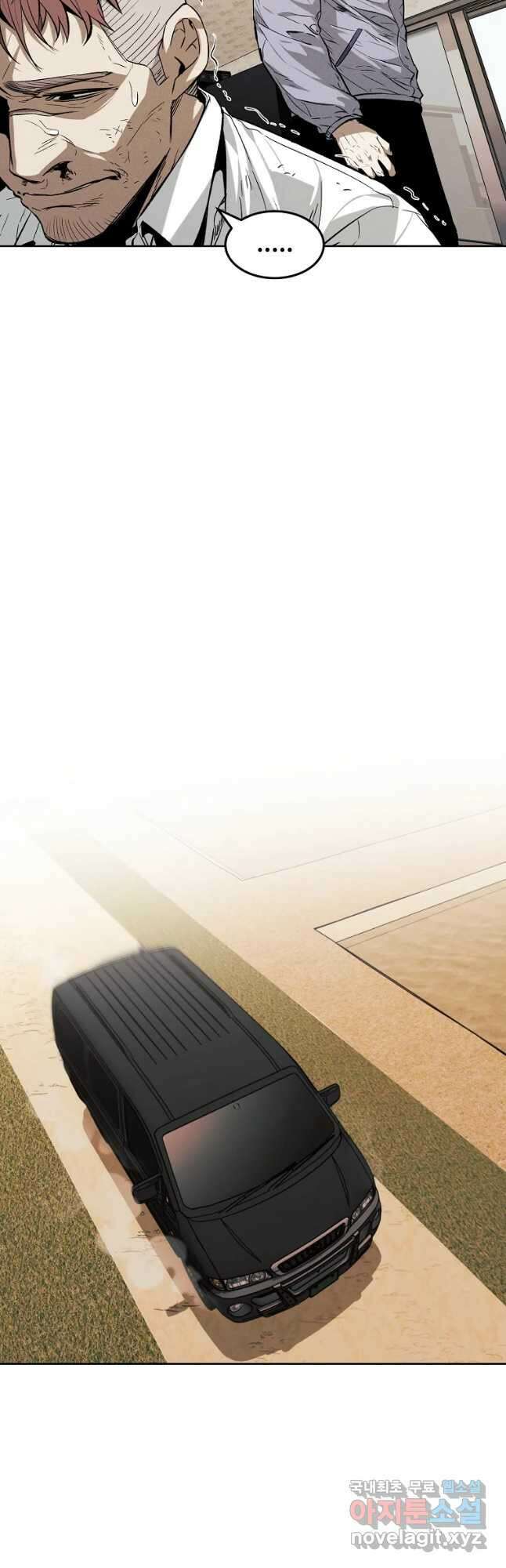 무적자 35화 29